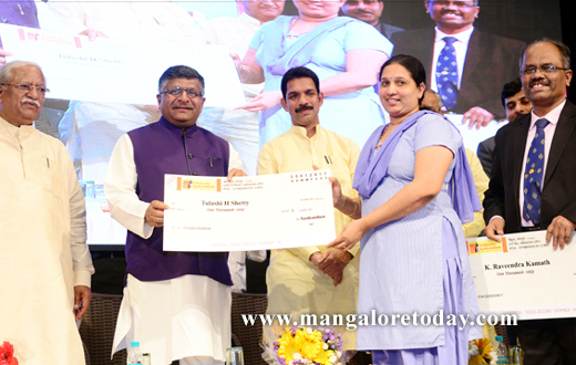 Digi Dhan Mela in Mangaluru